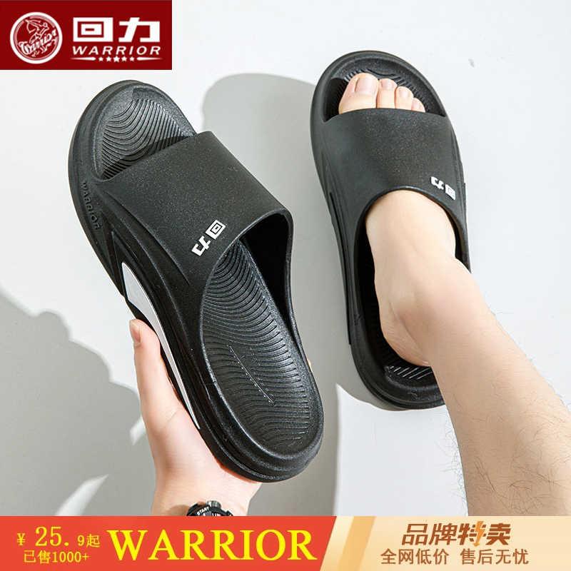 回力男士凉拖鞋2025新款防滑防臭耐磨外穿拖凉拖不臭脚一字拖HL70