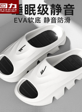 【回力】厚底高弹凉拖鞋防滑男可外穿夏季新款踩屎感休闲凉鞋HL47