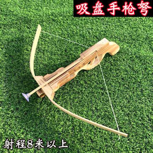 玩具吸盘3岁儿童户外十字射击