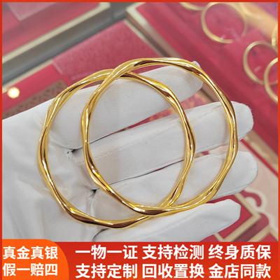 金包银莫比乌斯手镯黄金手环镯子