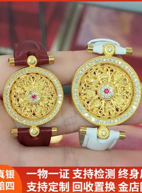 黄金包银手镯八宝罗盘手表可旋转