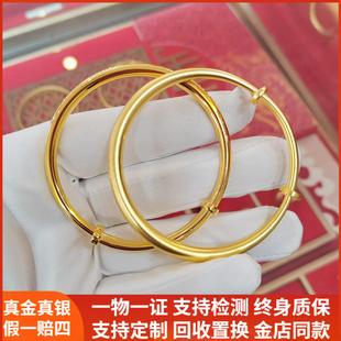 黄金包银推拉手镯女实心素圈手环镯子可调节七夕情人节礼物送女友