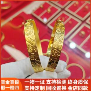 古法黄金包银手镯莲花吉言开口可调节财顺福字手环实心礼物送女友