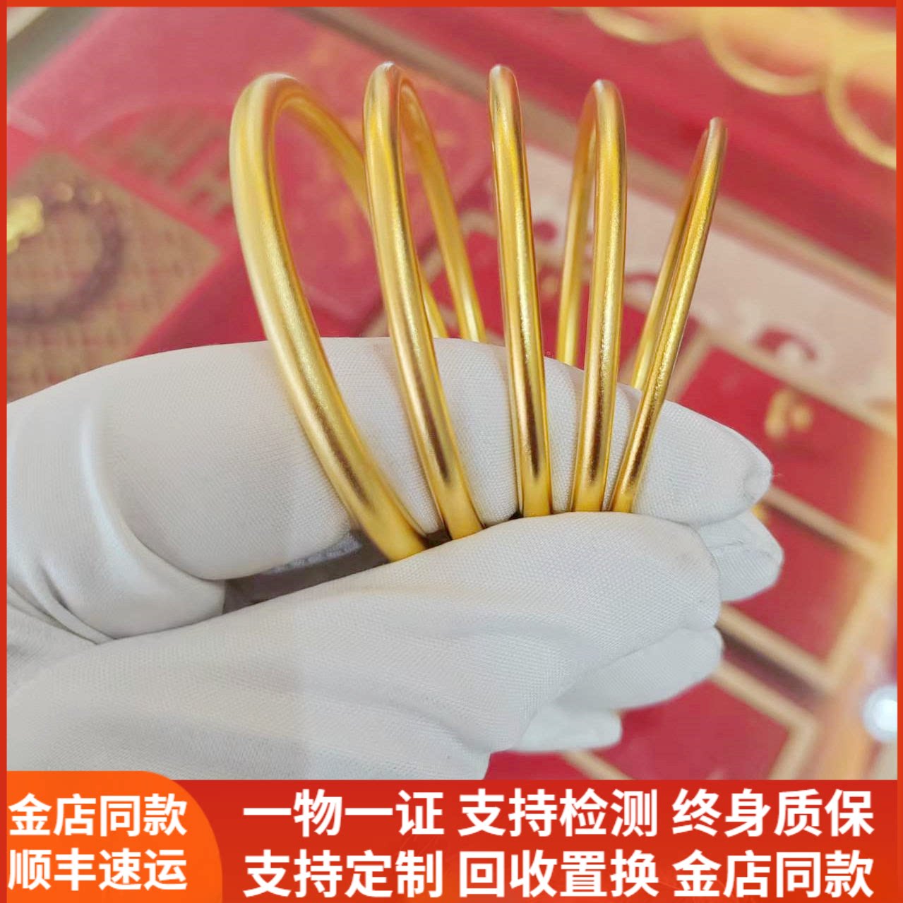 素圈手镯女金包银实心不掉色