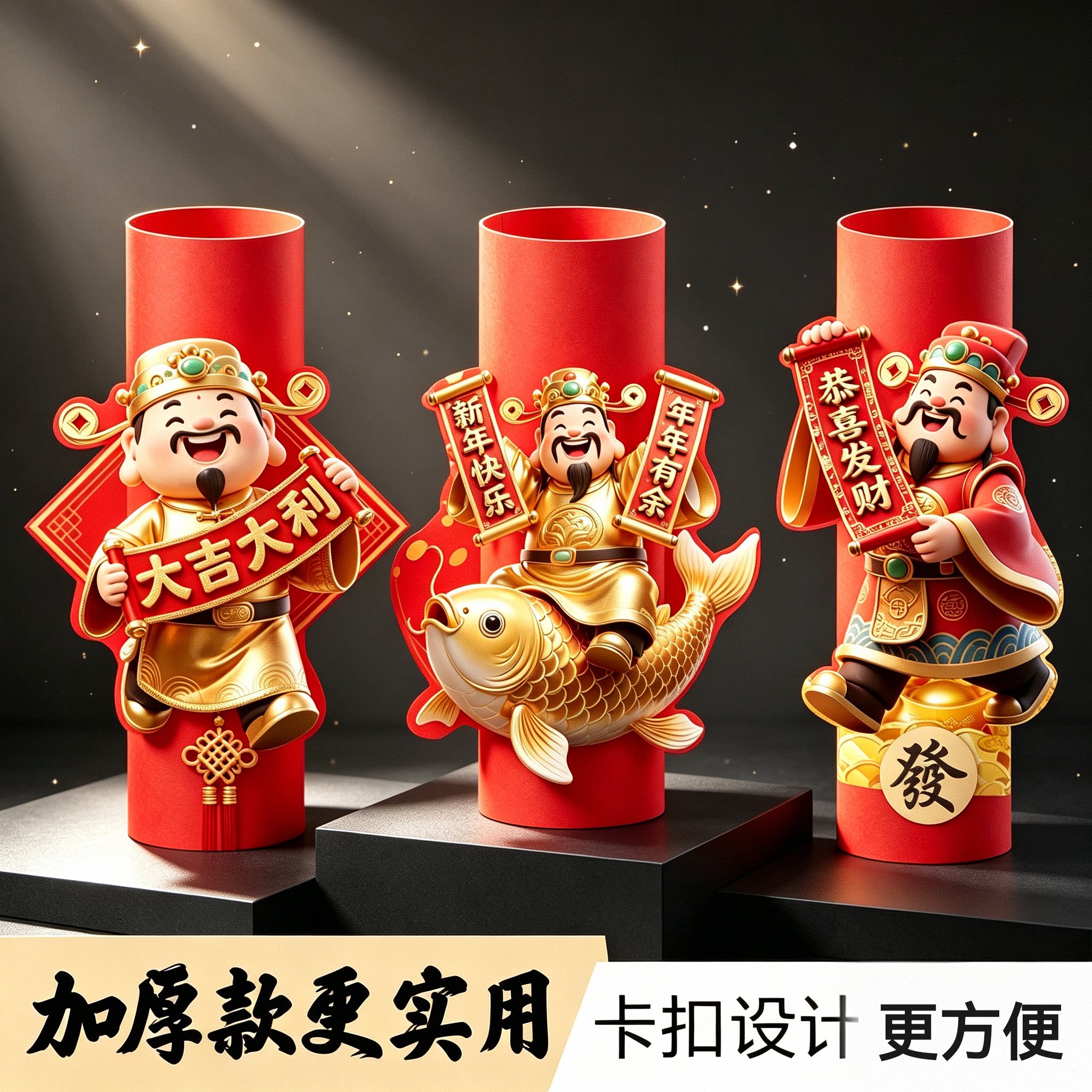 3D立体艺术垫盘纸 摆盘装饰花纸喜字花纸婚庆喜庆创意盘饰花草