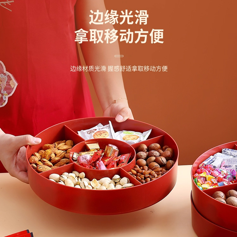 红色喜庆果盘分格大容量双程