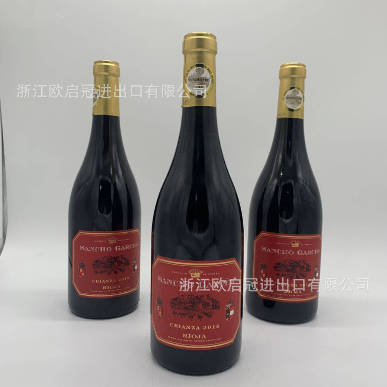 西班牙原装原瓶进口圣家堡干红葡萄酒过年优质进口红酒送礼红酒