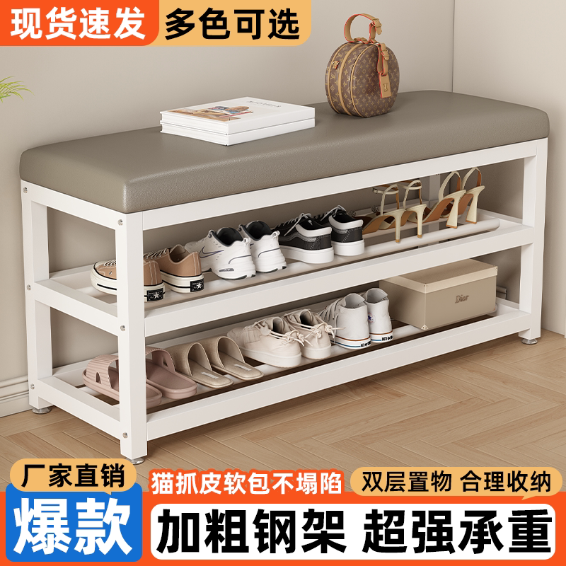 换鞋凳家用门口可坐式鞋柜一体入户轻奢高级感多层鞋架铁艺鞋凳子