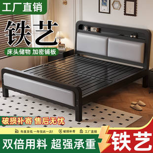 铁艺床双人床家用1米8加粗加厚铁床出租房用碳素钢床单人床铁架床