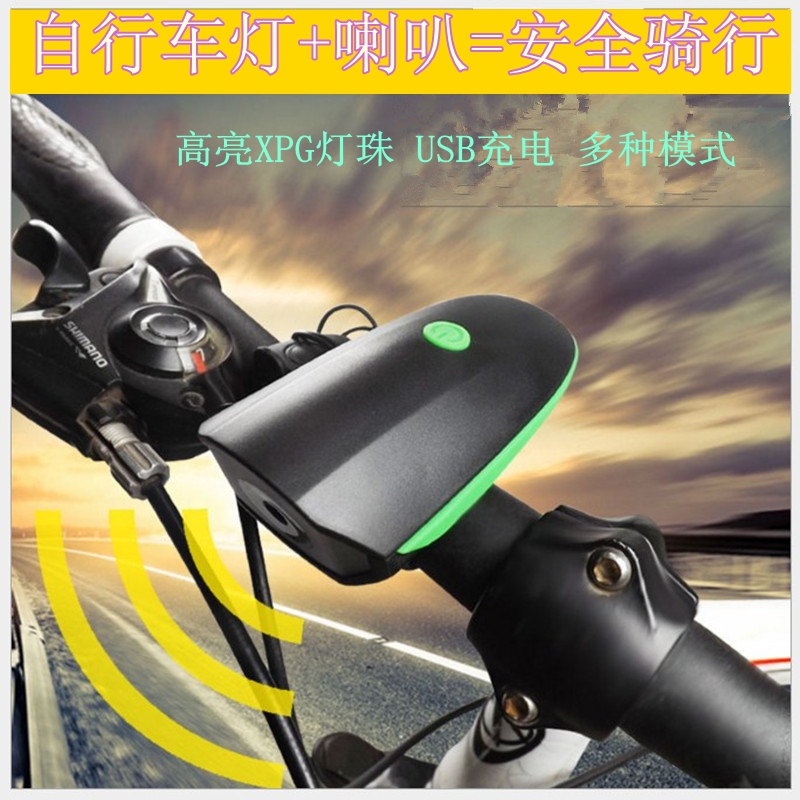 Eclairage pour vélo KUXUAN - phare - Ref 2404650 Image 1