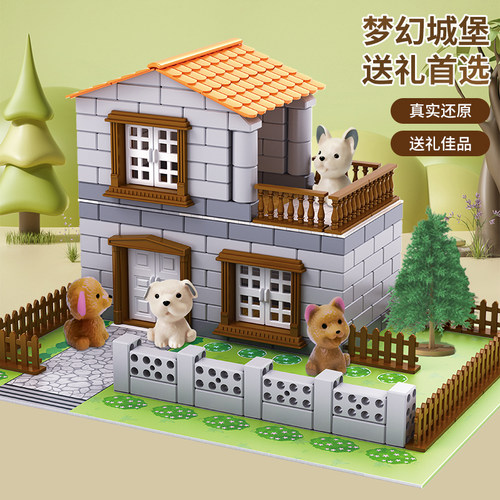 泥瓦匠盖房子拼装玩具手工diy