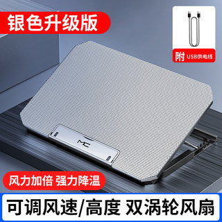 14寸联想ThinkPad X390 X13 E14 S2笔记本电脑散热器T490静音15.6