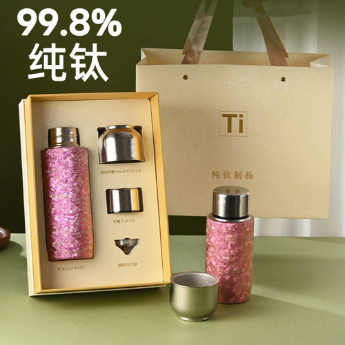 双盖磁吸纯钛保温杯轻奢男女士泡茶焖茶杯子高颜值茶水分离纯钛杯
