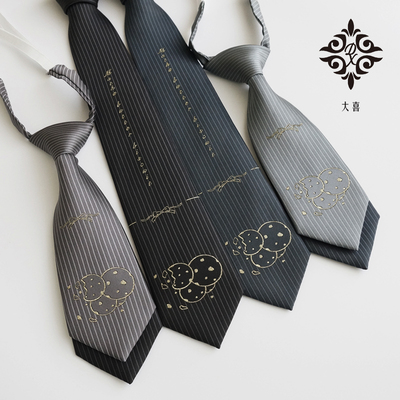 可盐可甜学院风提花双层小领带