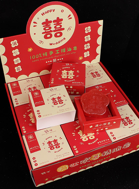 婚庆用品新款陪嫁香皂喜皂一对结婚用新人回礼红色爱心精油皂