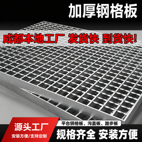 热镀锌钢格栅排水沟盖板化油池钢格板楼梯踏步维修平台格栅板现货