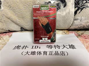 慕乐4505薄款透气手护腕男女扭伤手套垫加压健身推举篮球压力运动