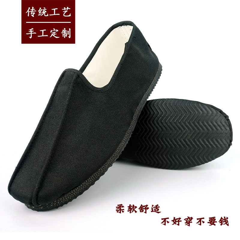 武当修行鞋居士鞋手工轮胎底十方鞋洒鞋武术鞋男女同款中式一脚蹬