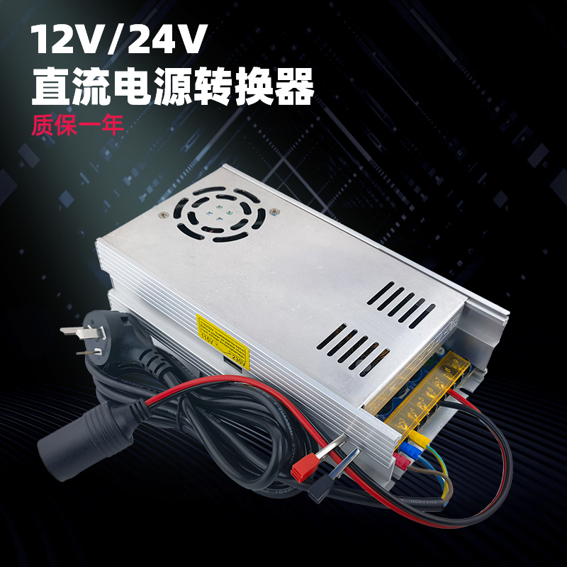 变压器220伏转12v60a电源转换器大功率直流改家用音响功放24V电源