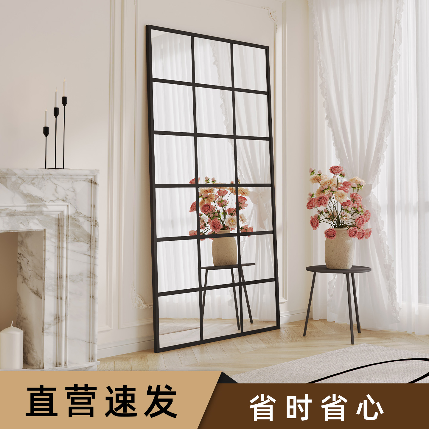 法式落地镜子格子镜客厅墙面装饰镜网红设计高级轻奢ins风全身镜