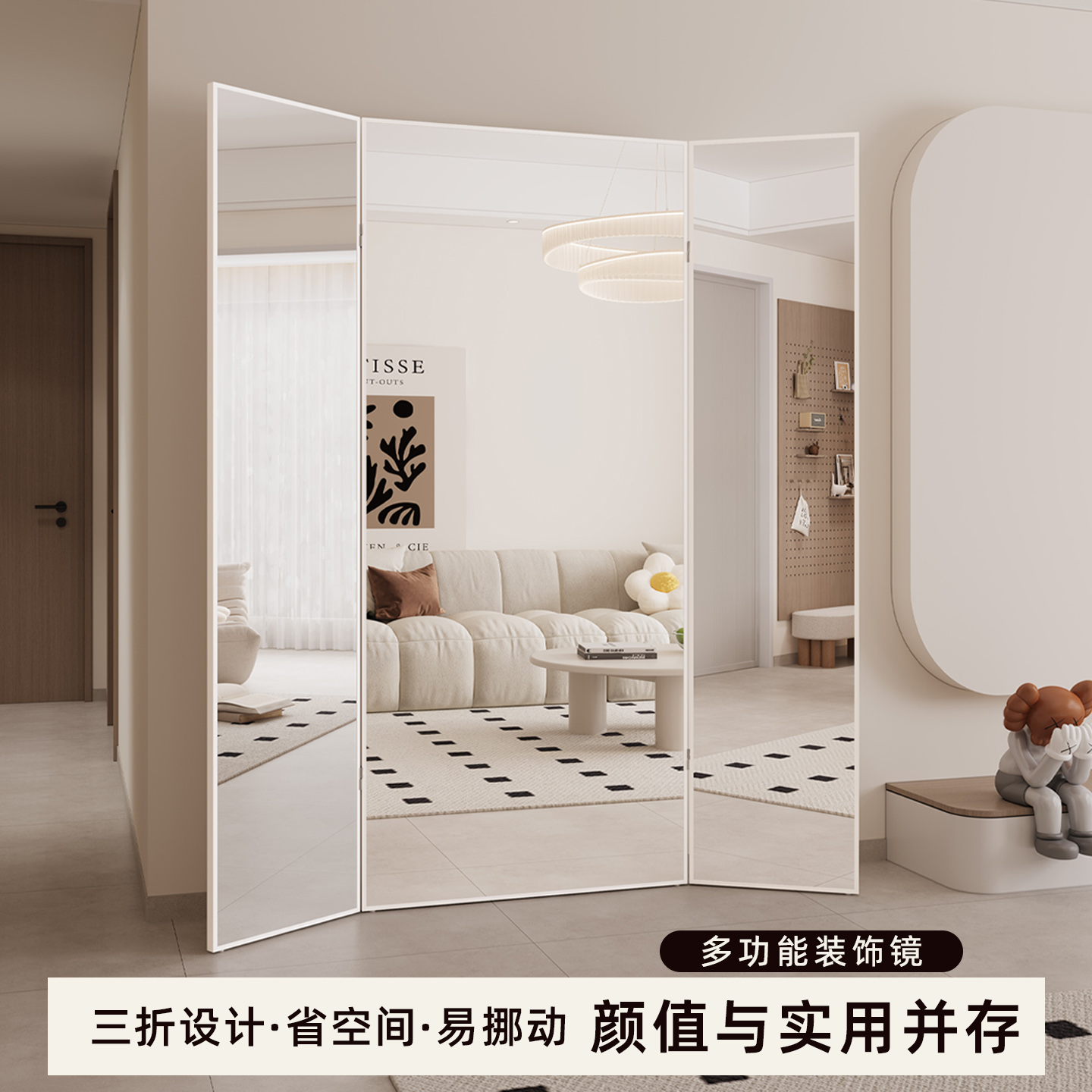 客厅装饰镜可收纳跳舞镜子