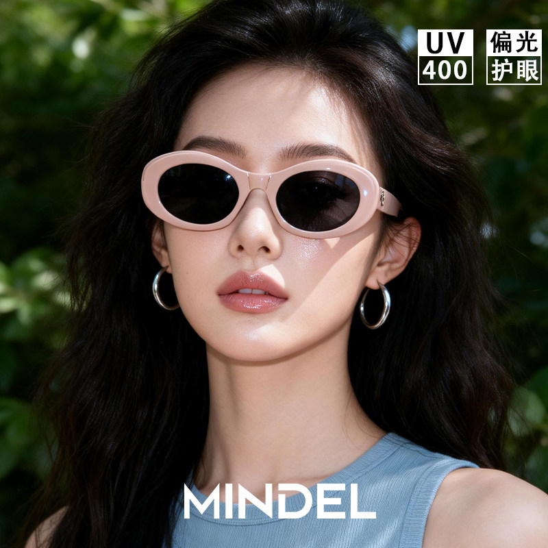 椭圆墨镜女小粉框2026新款显脸小高级偏光太阳镜UV400防晒紫外线