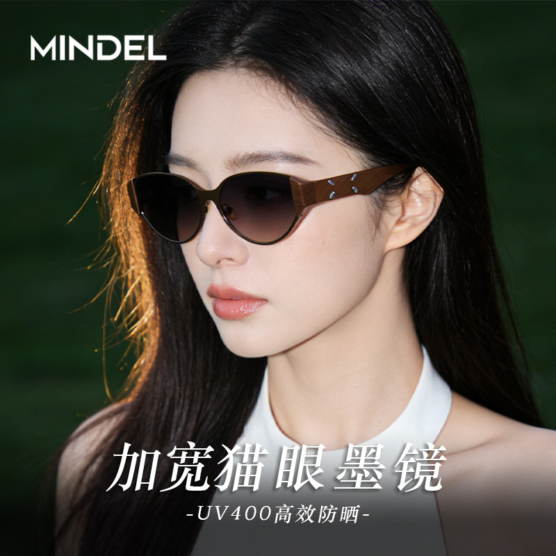 猫眼墨镜女款复古木纹太阳镜高级感时尚百搭防紫外线太阳镜显脸小
