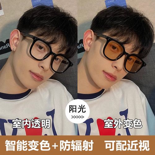 感光变色太阳眼镜男近视可配度数