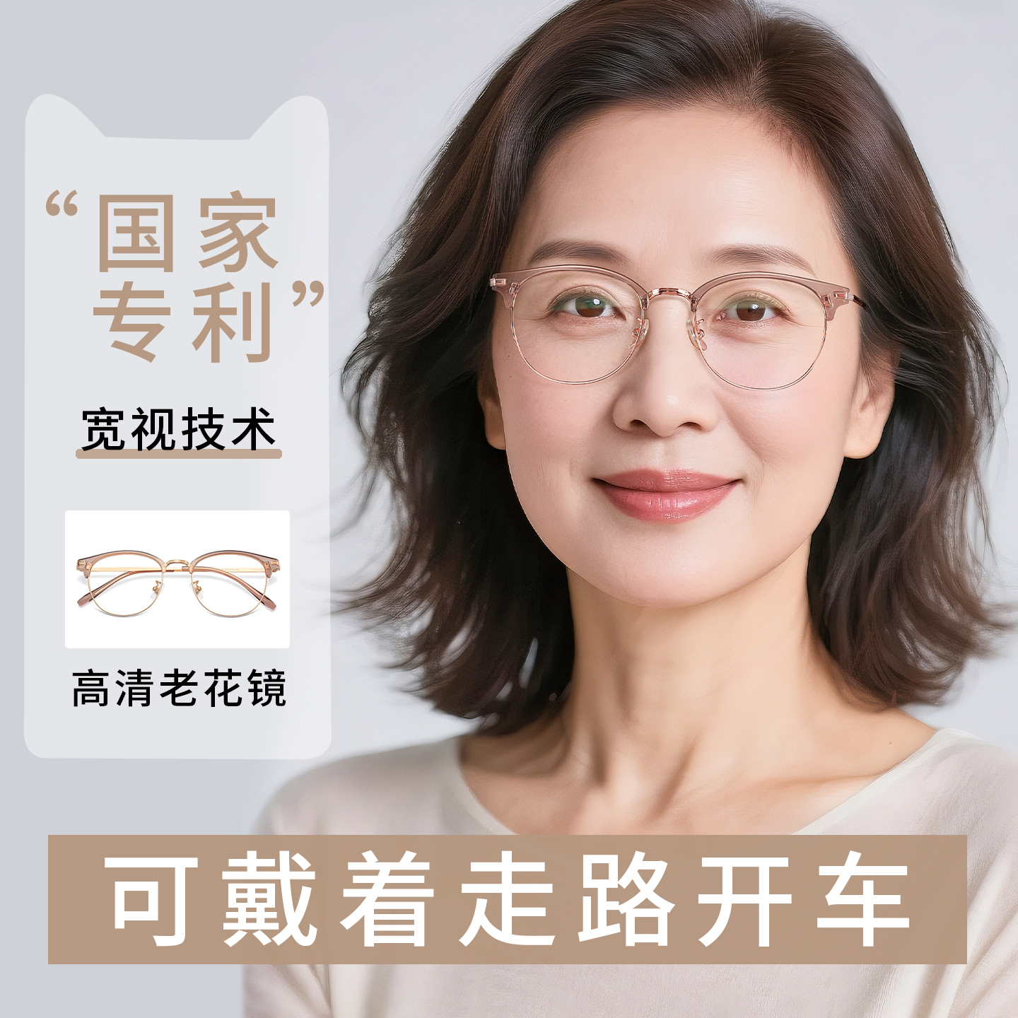 老花眼镜女士时尚高清防蓝光半框眼睛架2025新款超轻远近两用老人