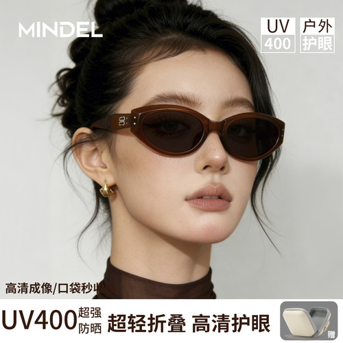 超轻折叠墨镜女2026新款便携式户外防晒防紫外线高级感茶色太阳镜