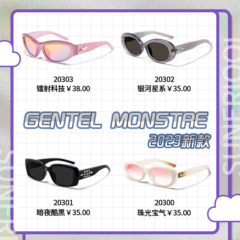 美式复古女窄框gm墨镜2023新款