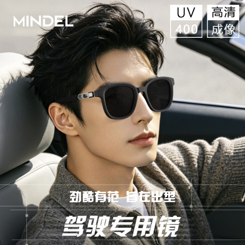 2026新款墨镜男高级感方框防紫外线UV400开车驾驶专用偏光太阳镜
