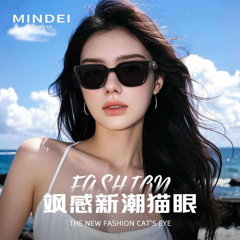 时尚黑超猫眼墨镜女2025新款高级网红街拍方框太阳眼镜防紫外线潮