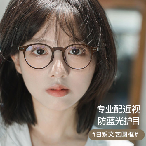 日系茶色小框眼镜近视可配度数女