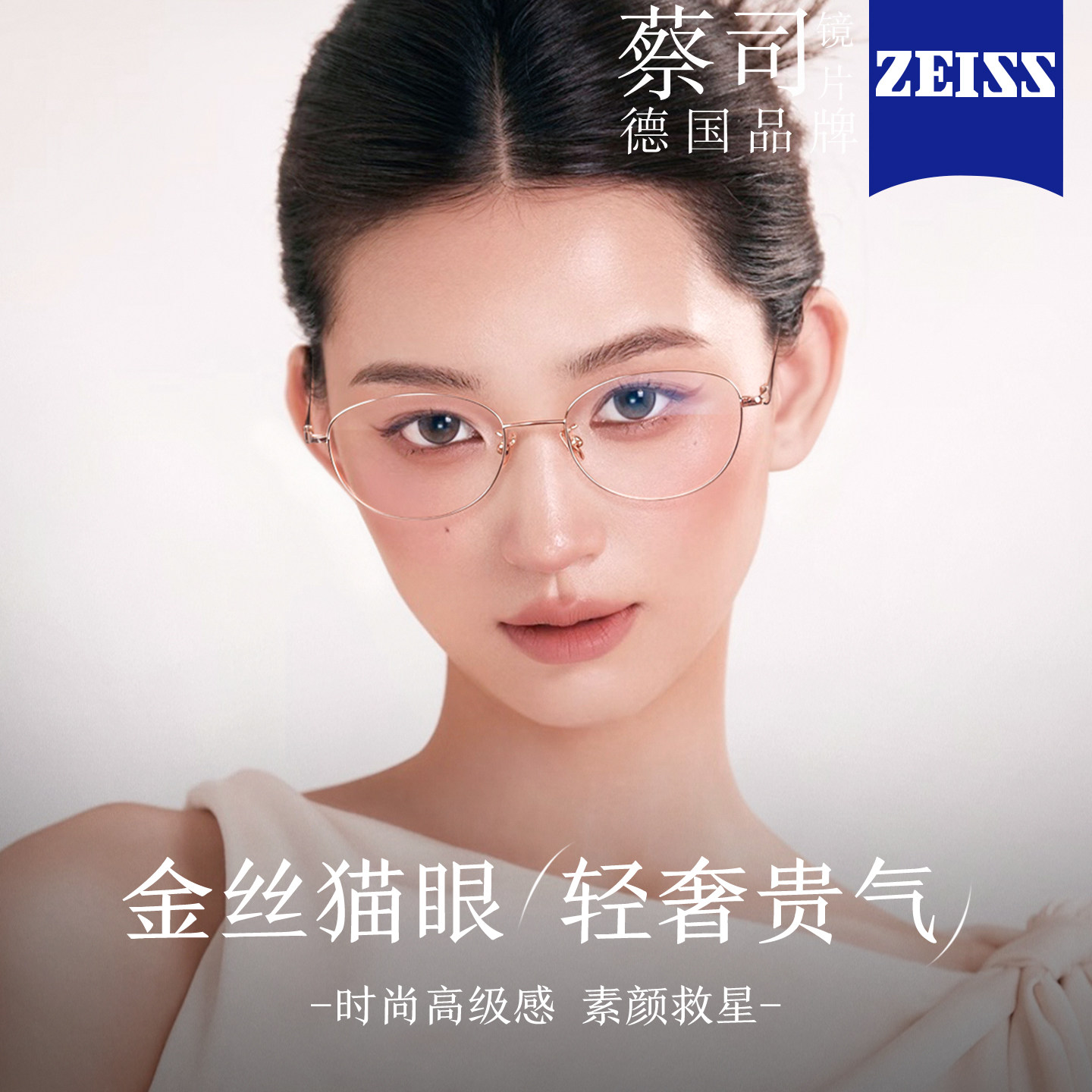 老钱风金丝猫眼眼镜女款专业配近视有度数超轻复古细边钛架防蓝光,ZIPPO/瑞士军刀/眼镜,定制成品光学镜,淘宝优惠券,粉丝福利购,淘宝优惠卷