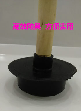 堵臭器，堵臭塞，防臭塞，防臭棒，蹲坑防臭器，蹲便器防臭器