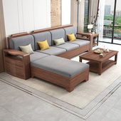 政府补贴实木沙发客厅2025新款 黑胡桃木冬夏两用储物沙发 新中式