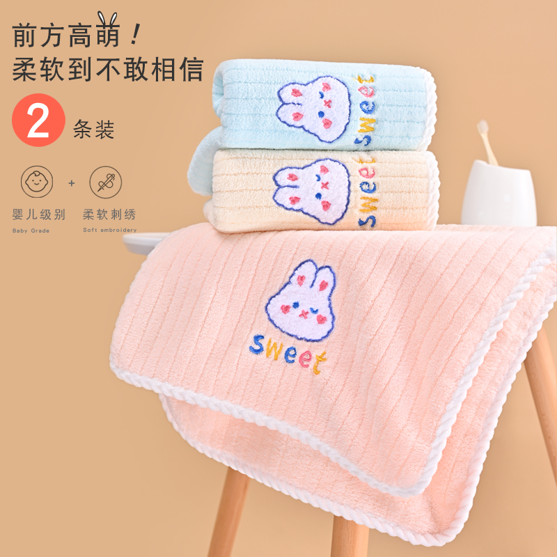 毛巾面巾男女柔软亲肤吸水速干