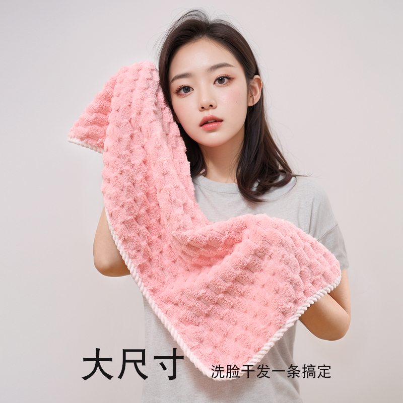 毛巾洗脸家用比纯棉吸水男女成人洗澡速干珊瑚绒情侣款不易掉毛