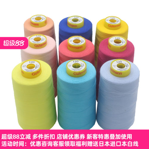 德国古特曼百年老字号特惠秒杀