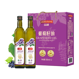 品利葡萄籽油500mlx2食用油年货礼盒 团购过年春节送长辈高端年礼