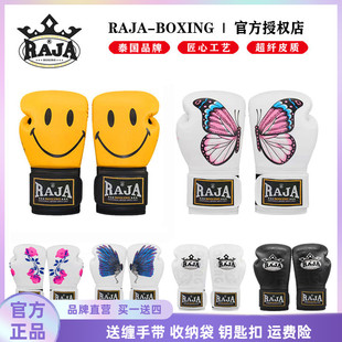 东北大花拳套RAJA泰拳散打搏击打沙袋专业训练超纤皮拳击手套男女