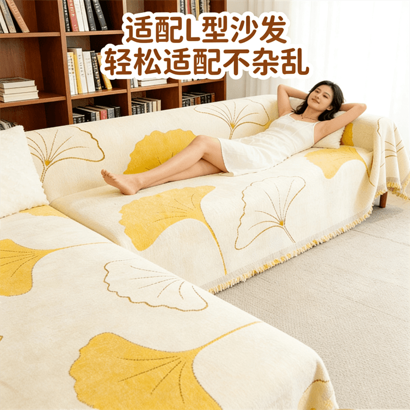 网红爆款沙发套罩2026款通用多功能盖布沙发巾全包四季通用防静电