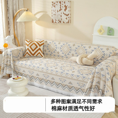防滑沙发盖布盖巾沙发巾一整张全盖全包万能沙发布套罩巾四季通用
