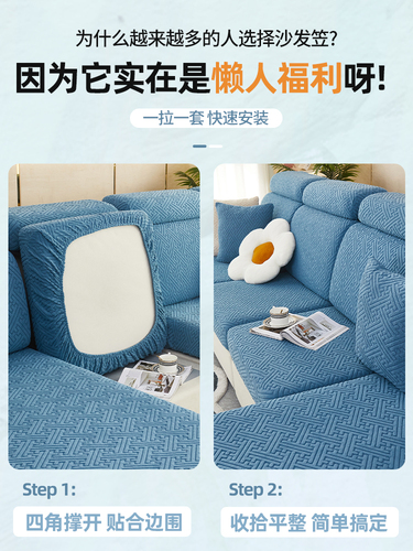 Elastic sofa cover new universal full cover sofa seat cushion cover set sofa cover all-season applicable sofa cap