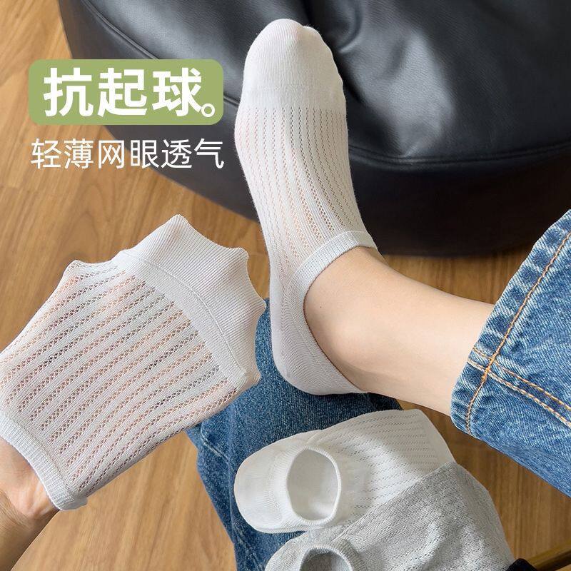5双装船袜女款防滑不掉跟夏季薄款透气网眼隐形袜纯色百搭款