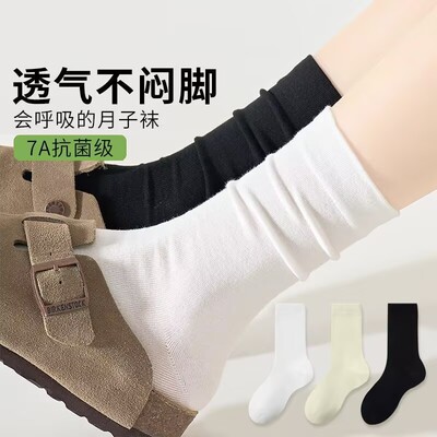 白色无骨袜子女中筒袜ins日系学院风简约秋冬款长筒纯色堆堆袜