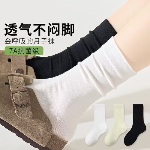 白色无骨袜子女中筒袜ins日系学院风简约秋冬款长筒纯色堆堆袜
