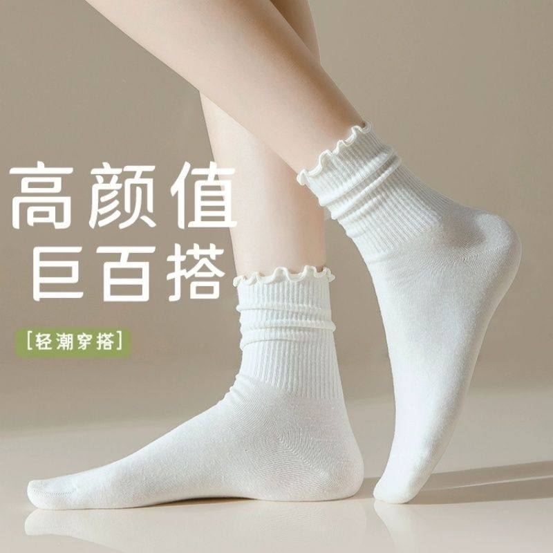 耳边日系女中筒秋冬白色袜子加厚中筒袜