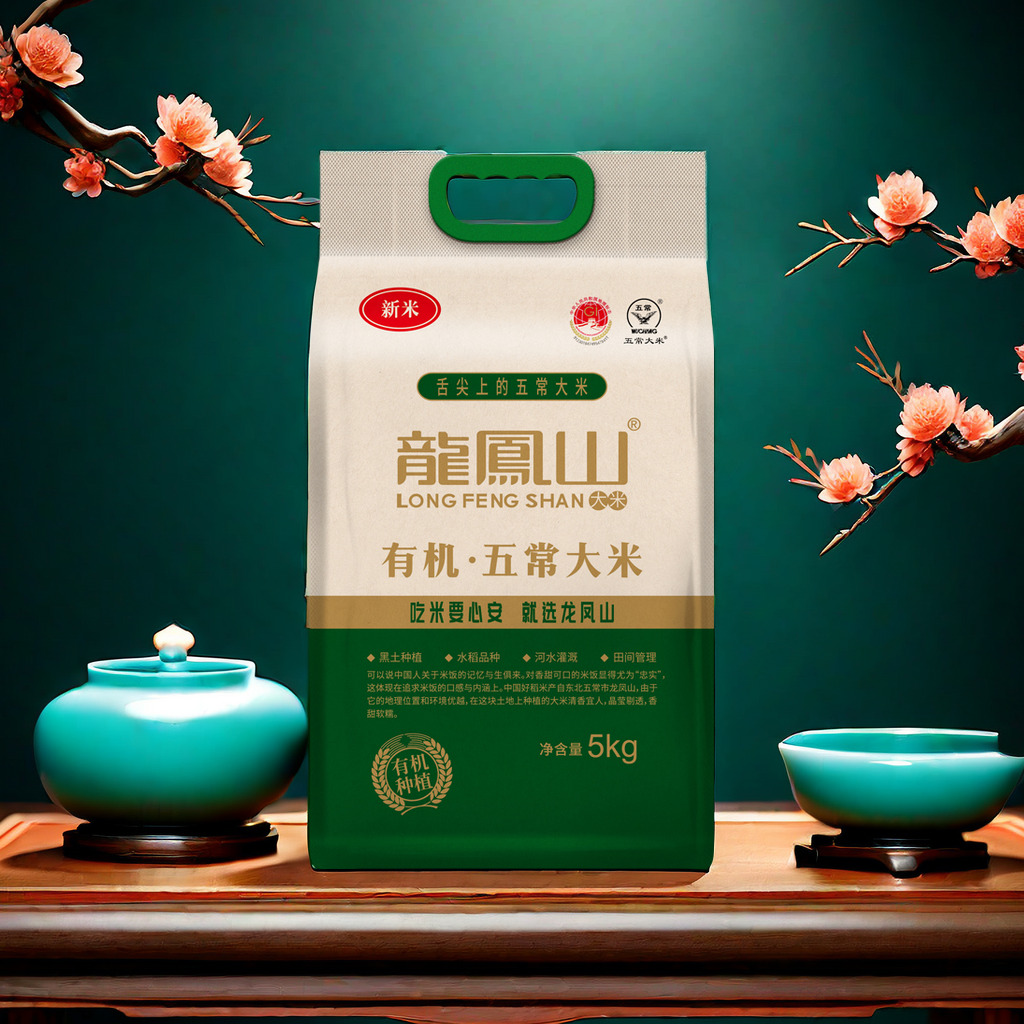 龙凤山有机大米五常真空包装